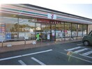 セブンイレブン茂原新小轡店(コンビニ)まで1135m アルカンシェルⅢ