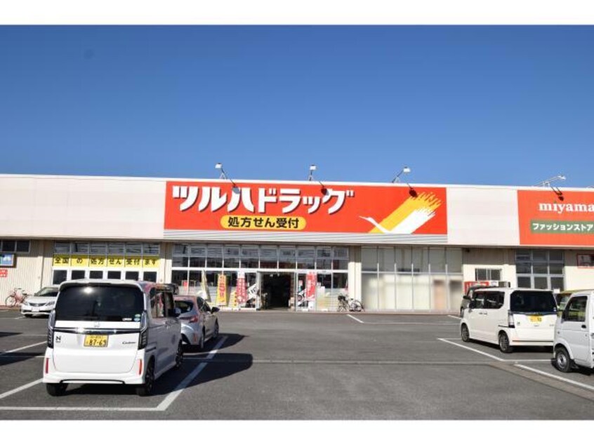 調剤薬局ツルハドラッグ茂原店(ドラッグストア)まで747m エスポアメゾンA