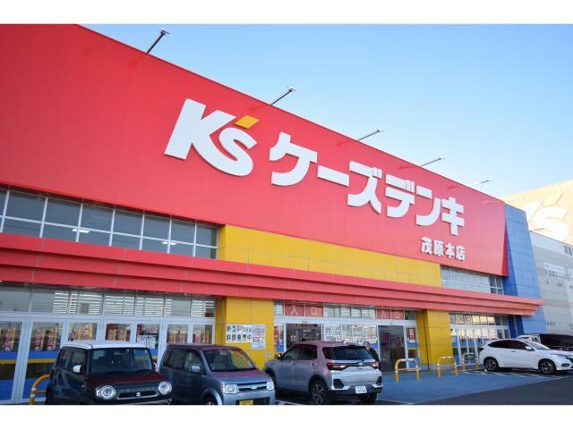 ケーズデンキ茂原本店(電気量販店/ホームセンター)まで1021m※複合商業施設 パッシィオーネ　W