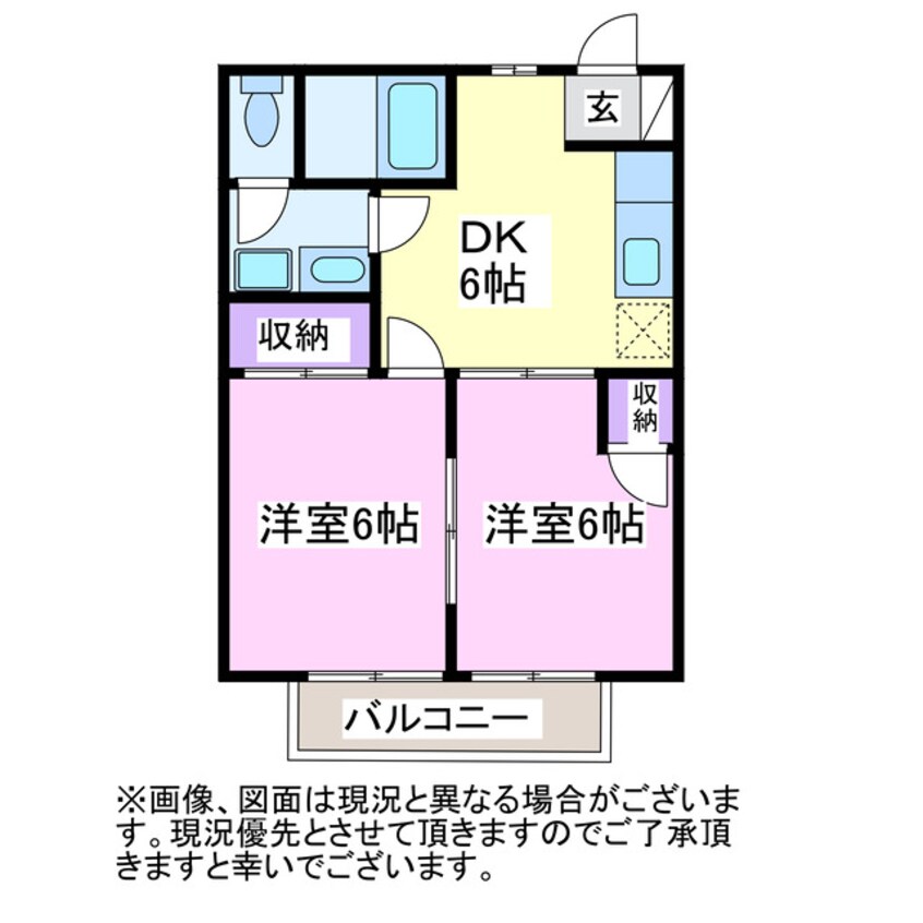 間取図 レモンハート