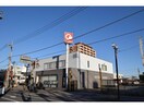 千葉銀行茂原南支店(銀行)まで1012m 早野ハイツ