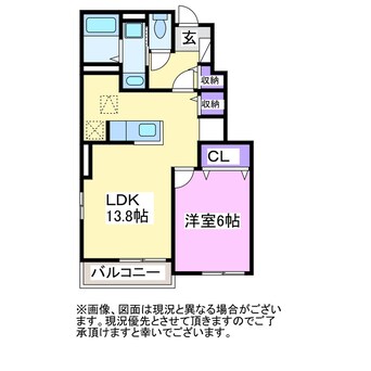 間取図 サンヴェール大芝A