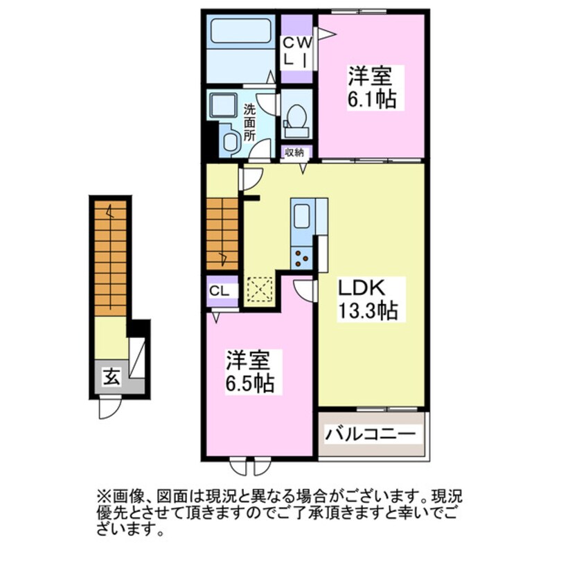 間取図 ローズグラスⅠ