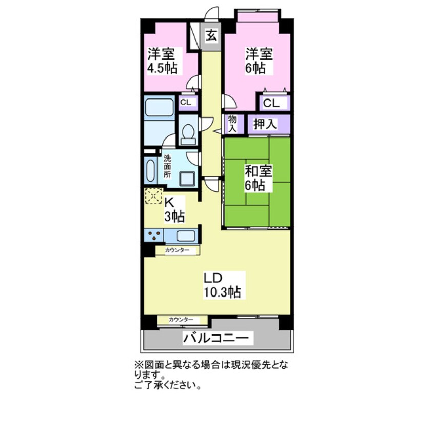 間取図 コスモ茂原