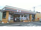 セブンイレブン茂原八千代店(コンビニ)まで230m モンターニュ