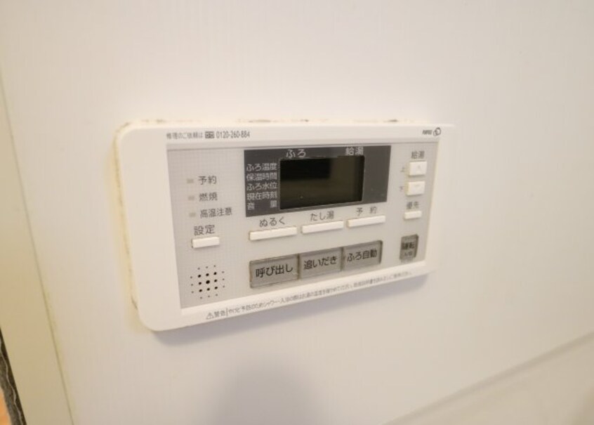 ※他号室の写真です レトア歴木B