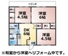 浜町マンション 3DKの間取り