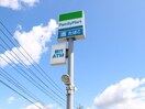 ファミリーマート大牟田大正町店(コンビニ)まで552m 浜町マンション