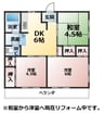 浜町マンション 3DKの間取り