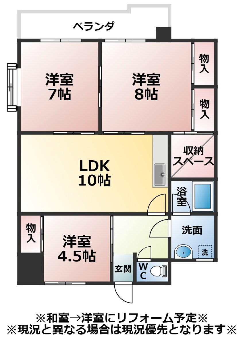 間取図 大正ビル