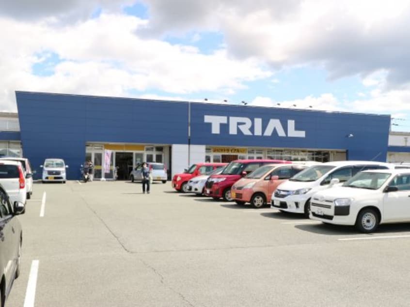 スーパーセンタートライアル 大牟田店(スーパー)まで821m イマージュ本町