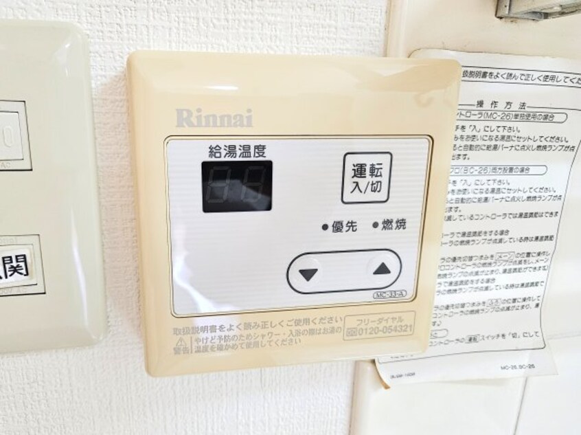  大正ビル
