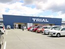 スーパーセンタートライアル 大牟田店(スーパー)まで720m 大正ビル