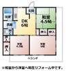 浜町マンション 3DKの間取り