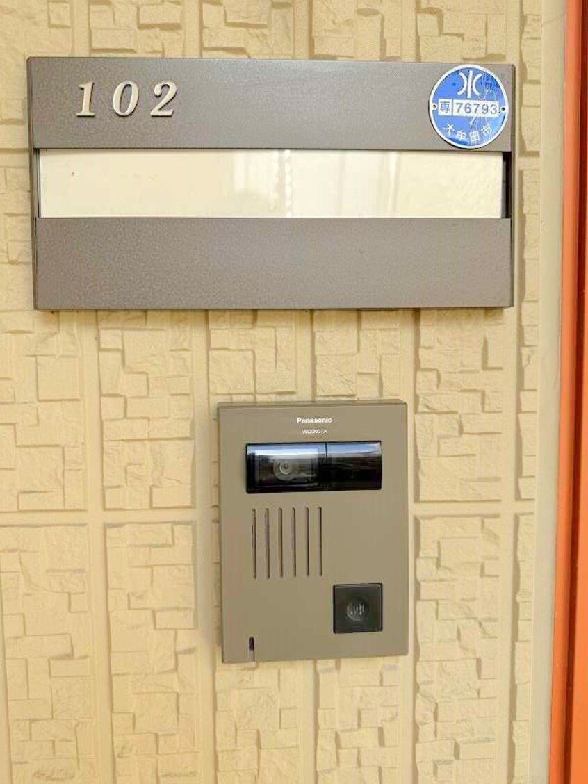 他号室の写真の為異なる場合は、現況優先とします。 Strawberry  fields叶夢 弐番館