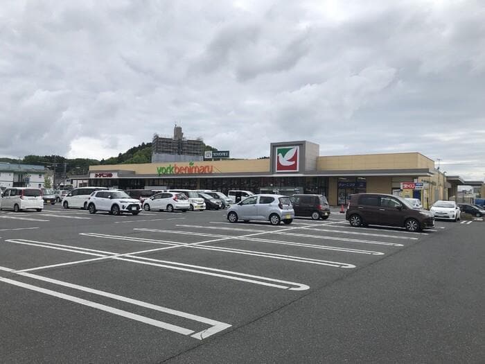 ヨークベニマル内郷店(スーパー)まで837m サンライズいわき