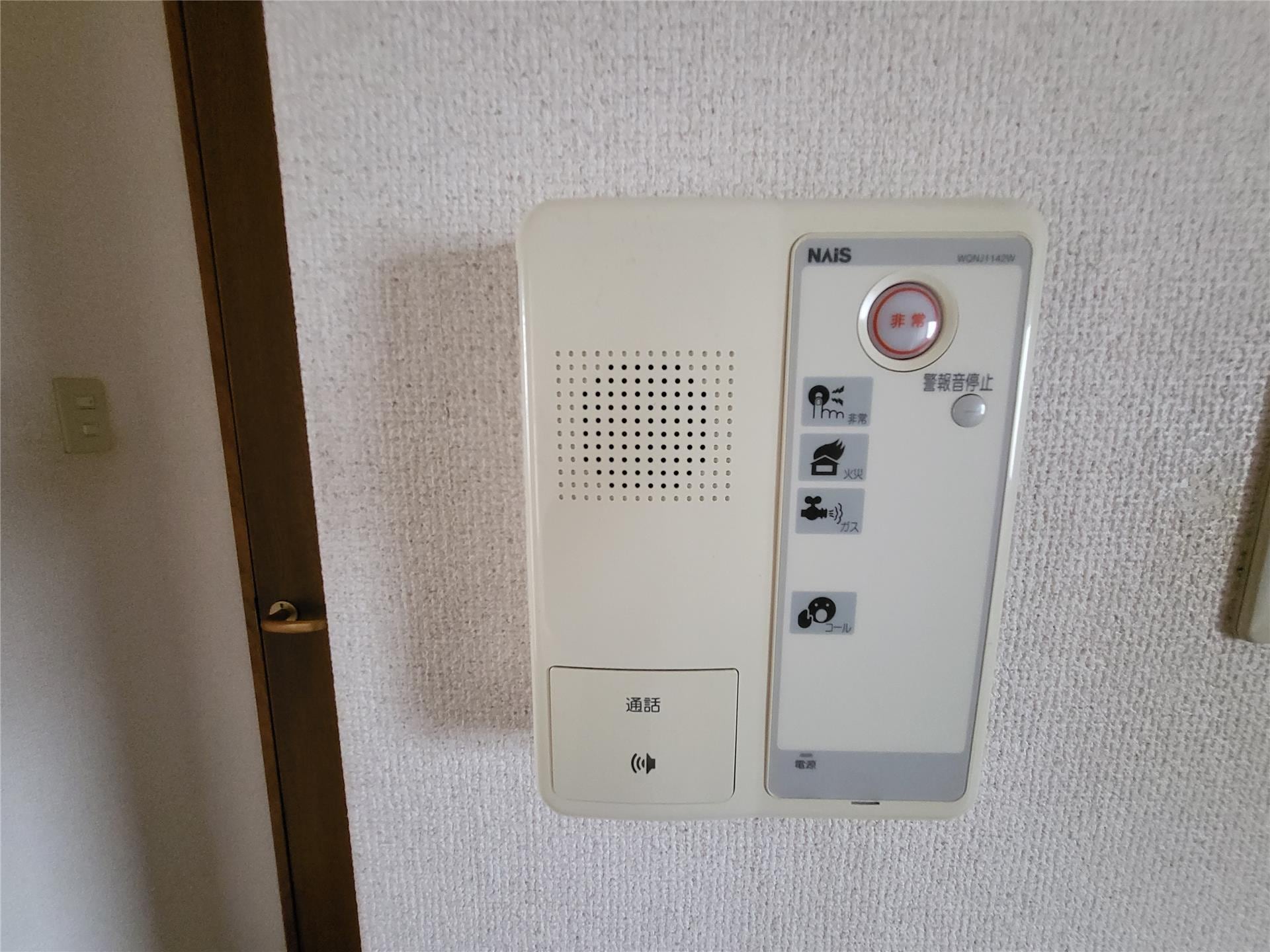  サンライズいわき