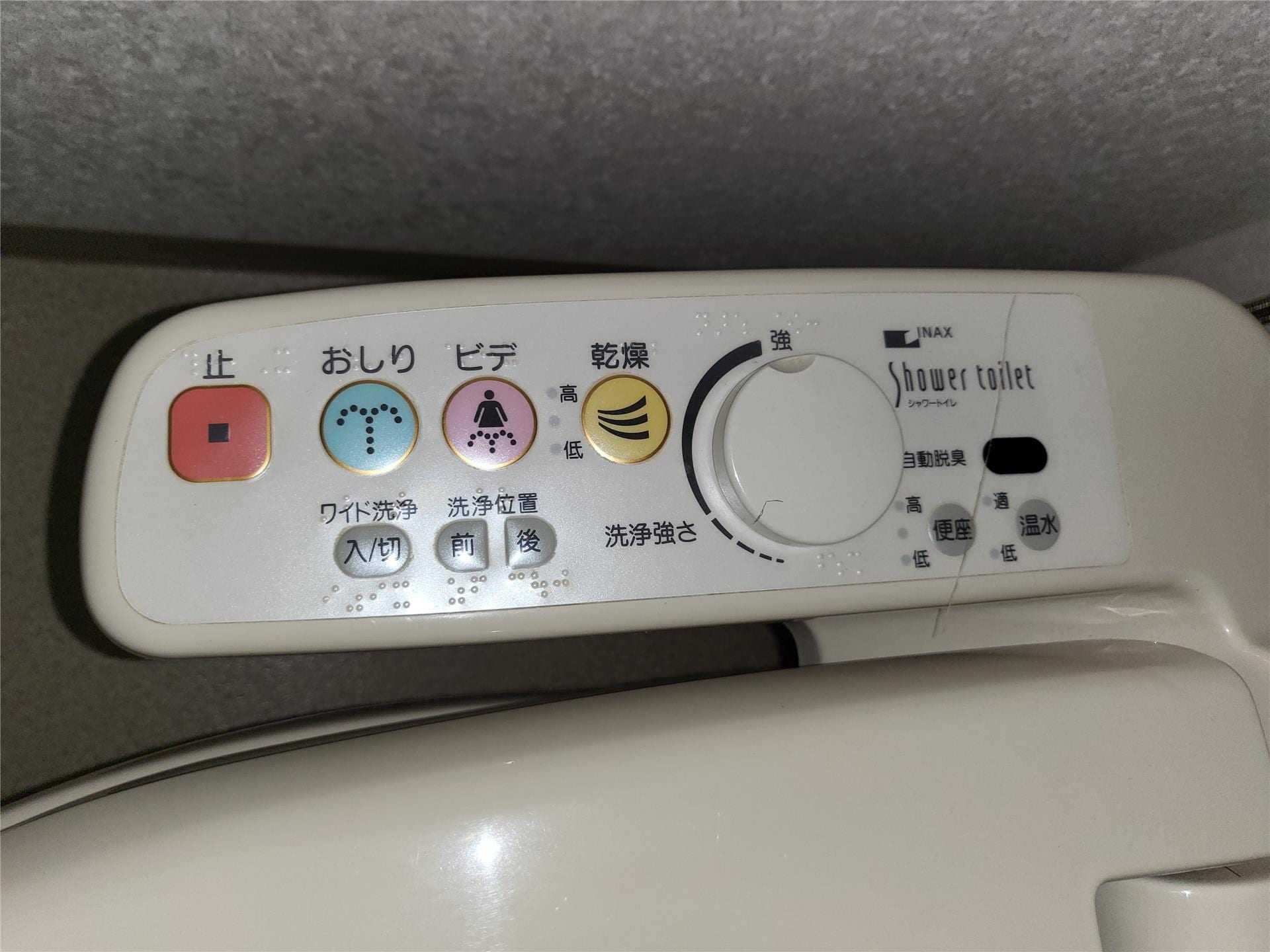  サンライズいわき
