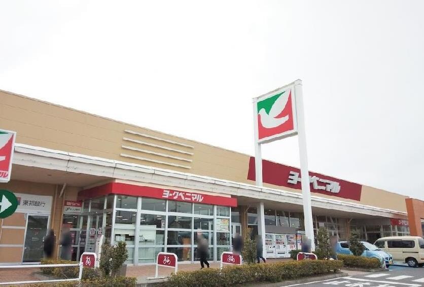 ヨークベニマル好間店(スーパー)まで964m ナイスビルドII