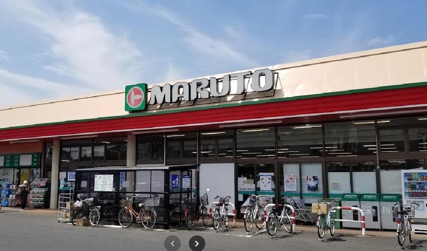 マルト平窪店(スーパー)まで905m 吉野貸家　B