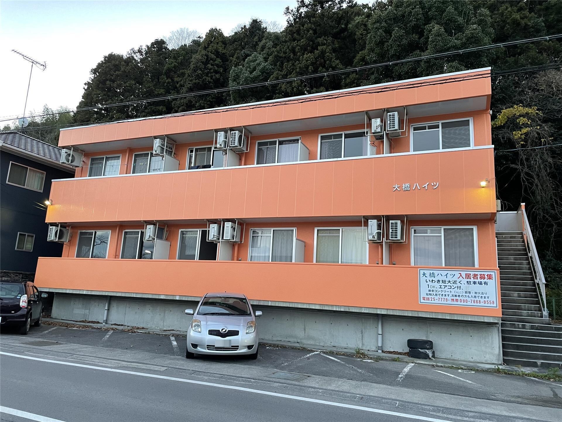  大橋ハイツ