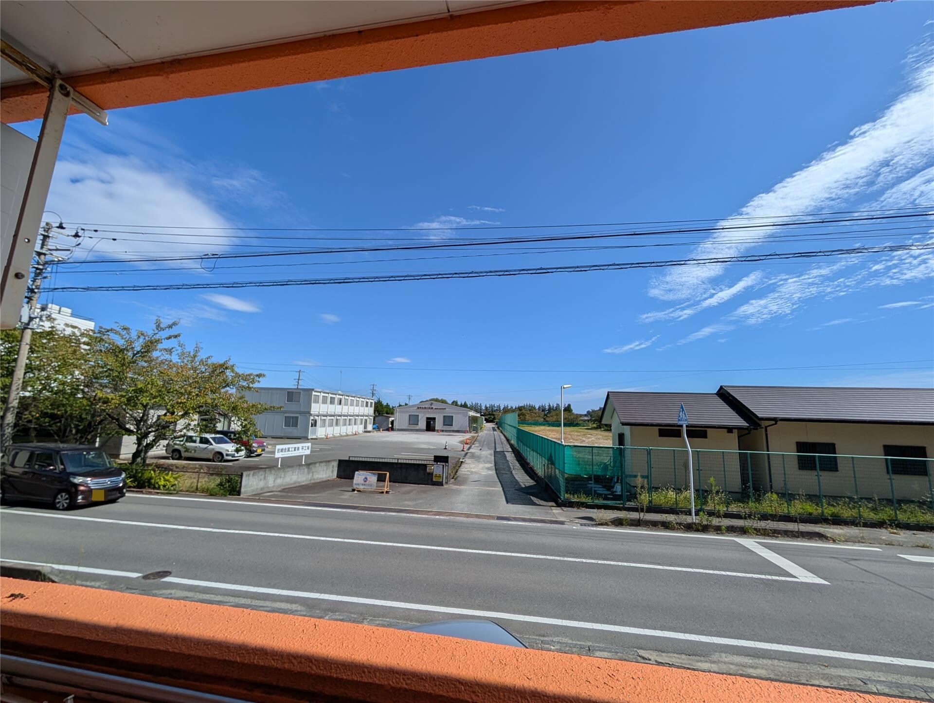  大橋ハイツ
