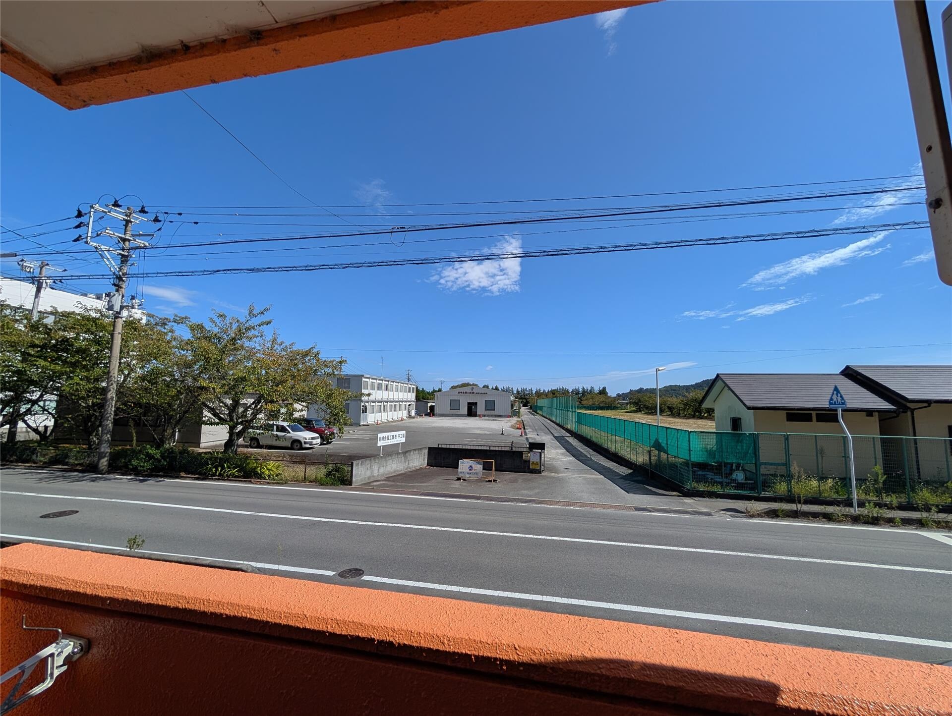  大橋ハイツ