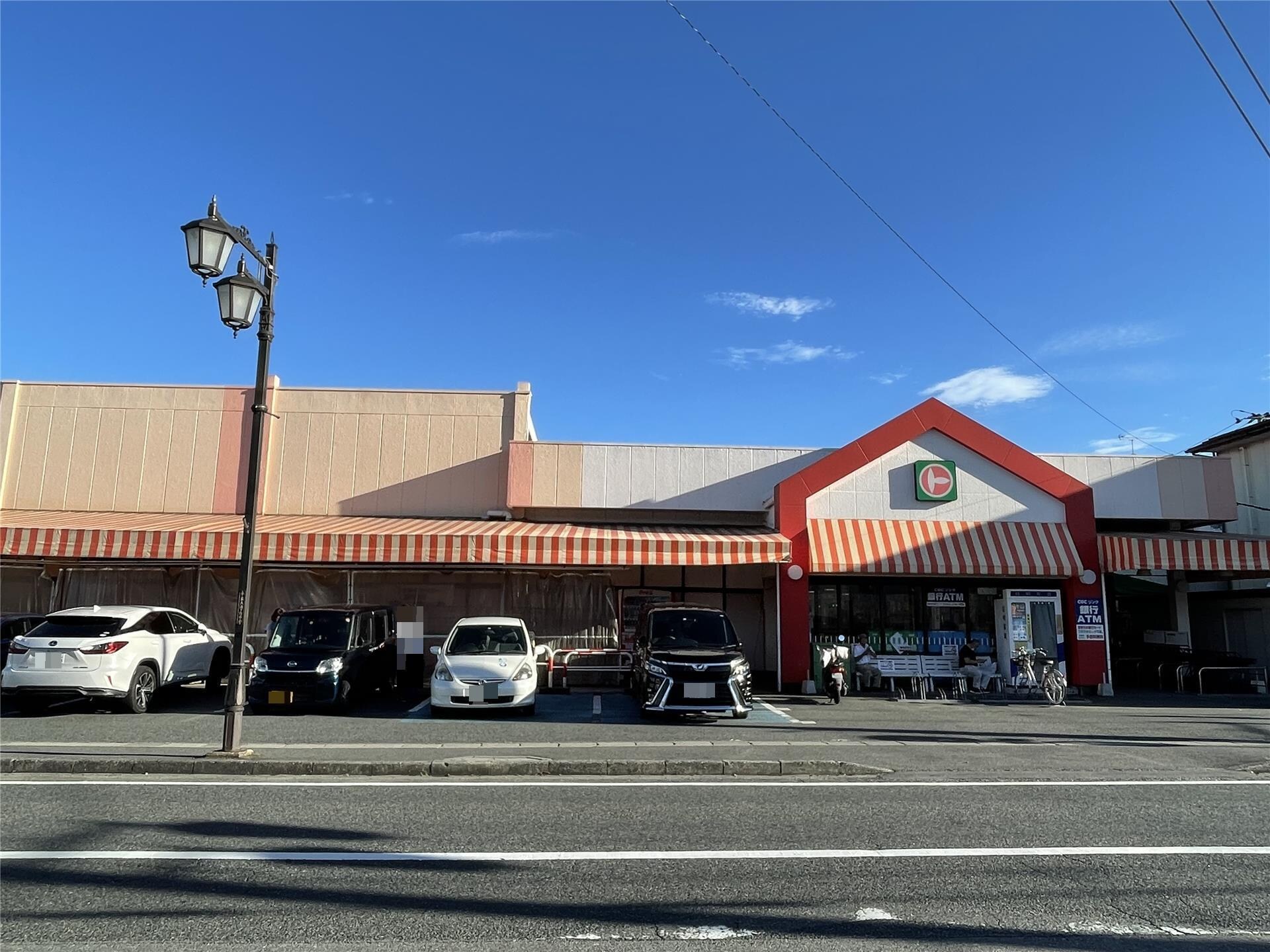 マルト平白土店(スーパー)まで208m パークサイドマンション