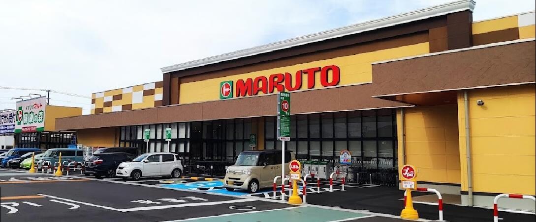 マルト平尼子店(スーパー)まで683m パロスおじま