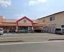 マルト平白土店(スーパー)まで208m マンション倉前