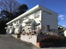 山一ハイツIIの外観