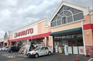 マルトSC高坂店(スーパー)まで881m レジデンスニューリバー