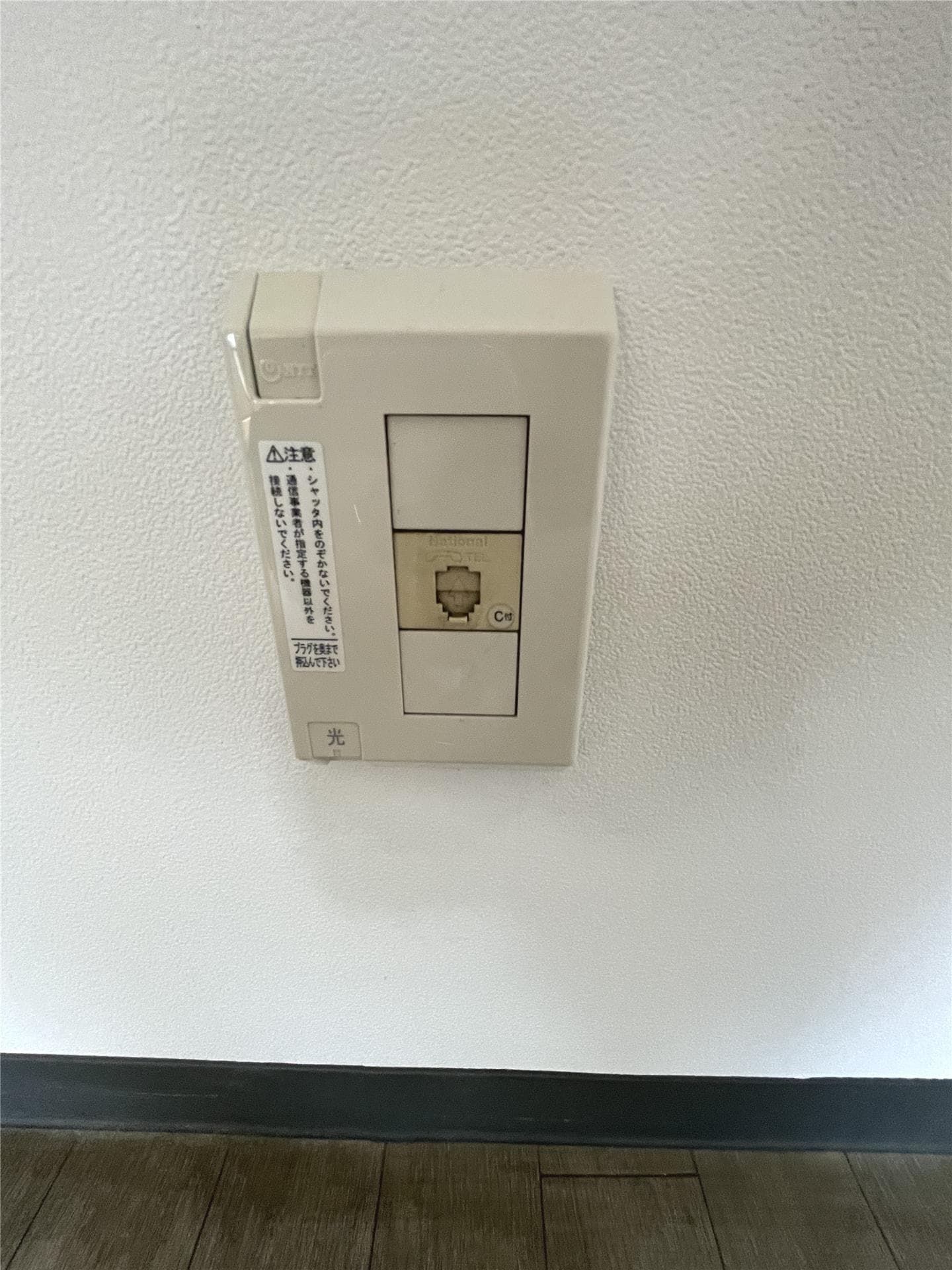  グランメールロリエ