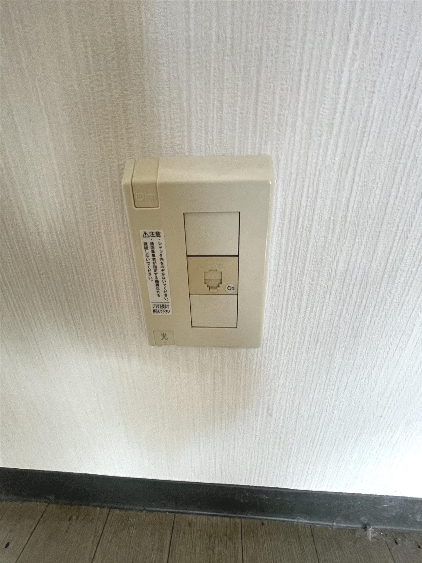  グランメールロリエ