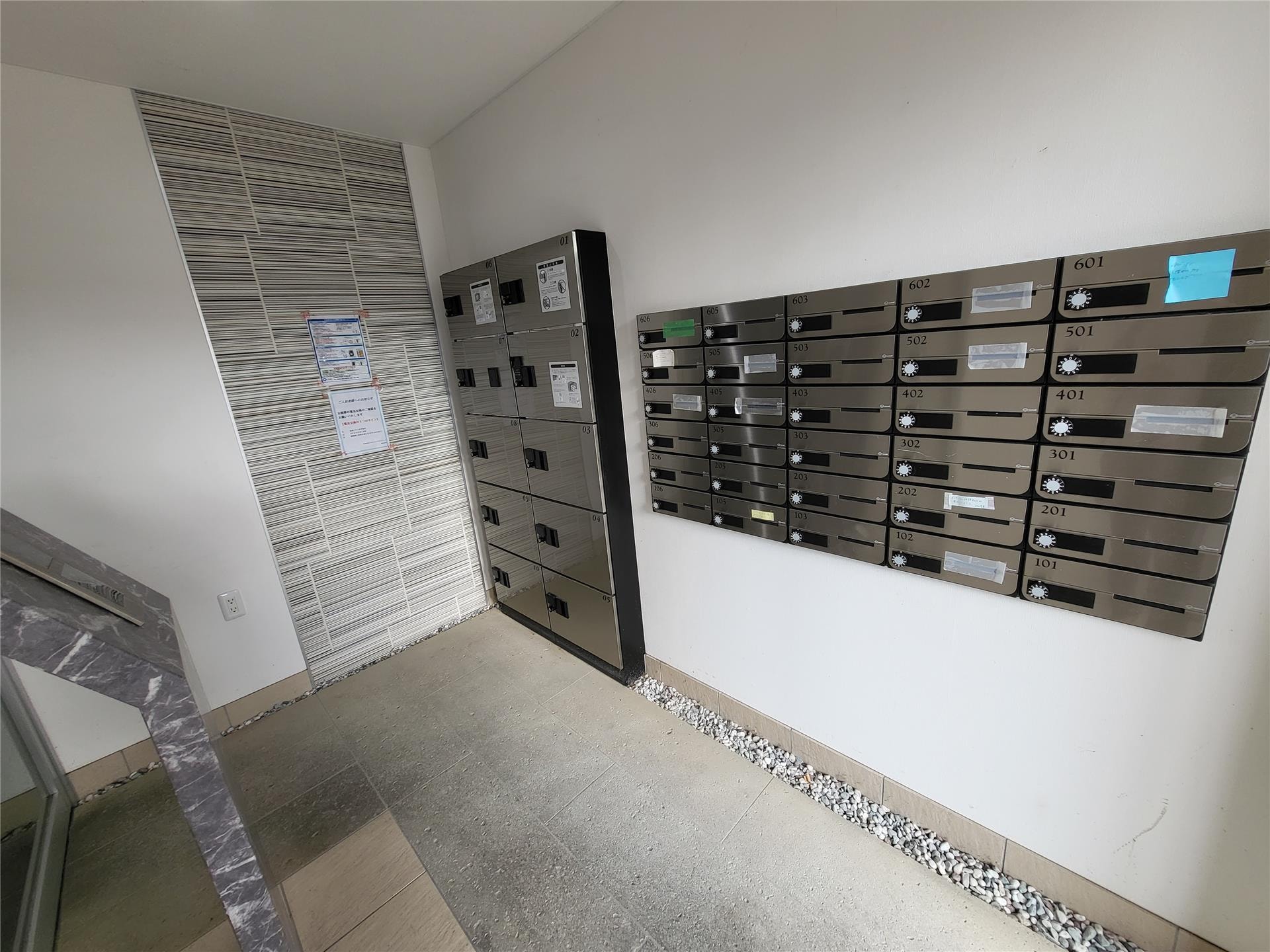  コンフォールいわき