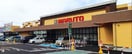マルトSC平尼子店(スーパー)まで1186m メゾンシャルマンＡ棟
