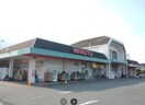 マルトニュータウン店(スーパー)まで1804m つつじヶ丘ハイツ