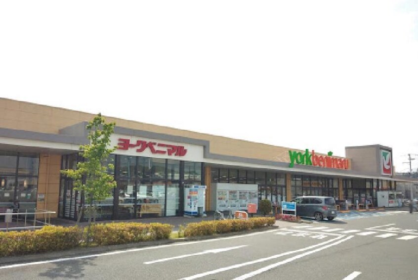 ヨークベニマル内郷店(スーパー)まで1401m ライトハウス五反田