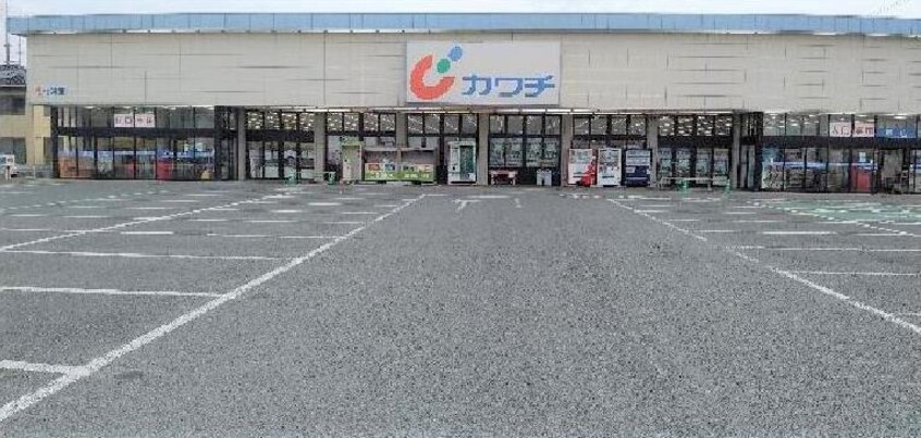 カワチ薬品泉店(ドラッグストア)まで1162m プレジール泉