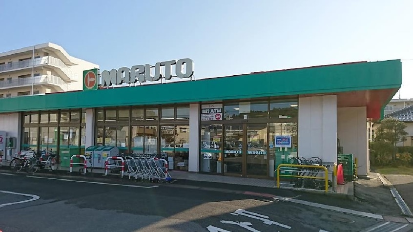 マルト神白店(スーパー)まで272m 館ノ腰貸家