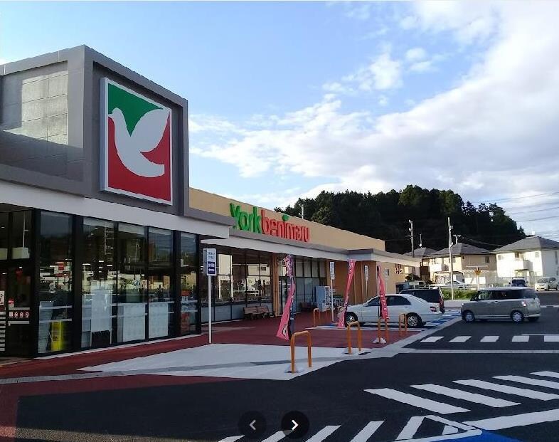 ヨークベニマル泉下川店(スーパー)まで2908m ビレッジハウス黒須野1号棟