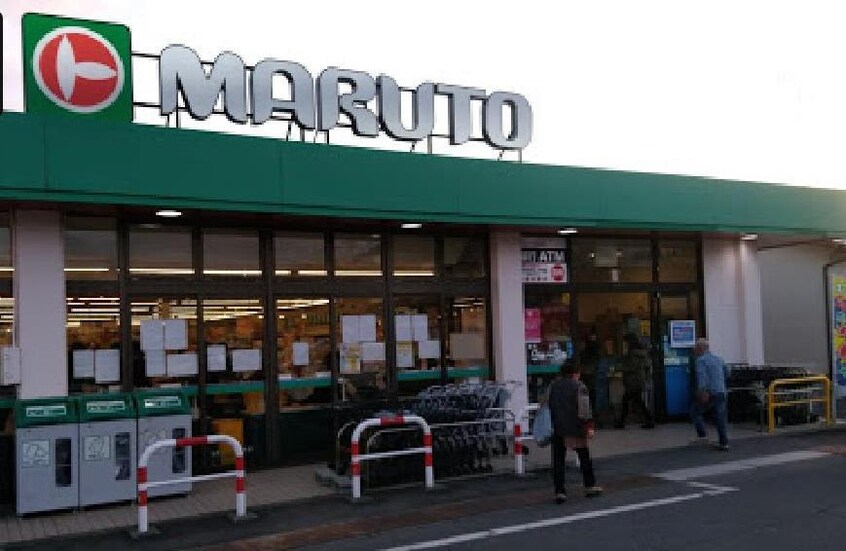 マルト神白店(スーパー)まで154m ビレッジハウス磐城3号棟