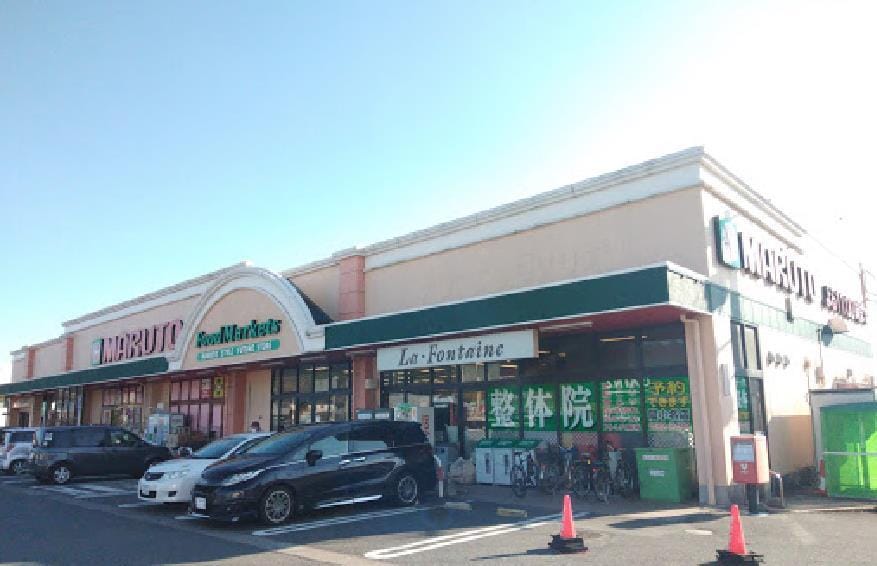 マルト岡小名店(スーパー)まで876m ビレッジハウス小名浜1号棟