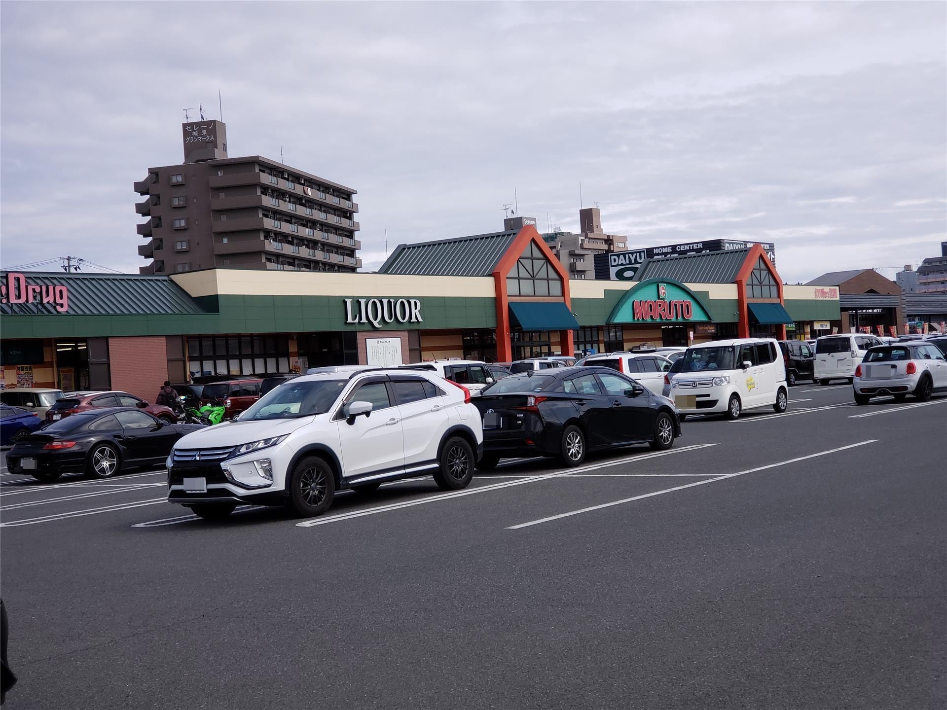 マルトSC城東店(スーパー)まで1034m ミズノハイツ