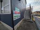  コーポ中山