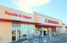 マルト錦店(スーパー)まで108m シャーメゾン和