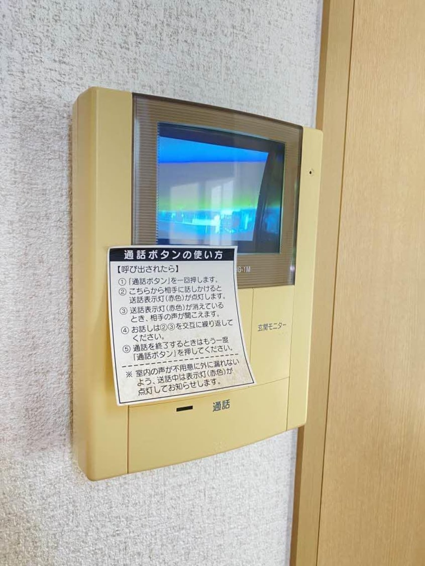 鈴美ハイツIII