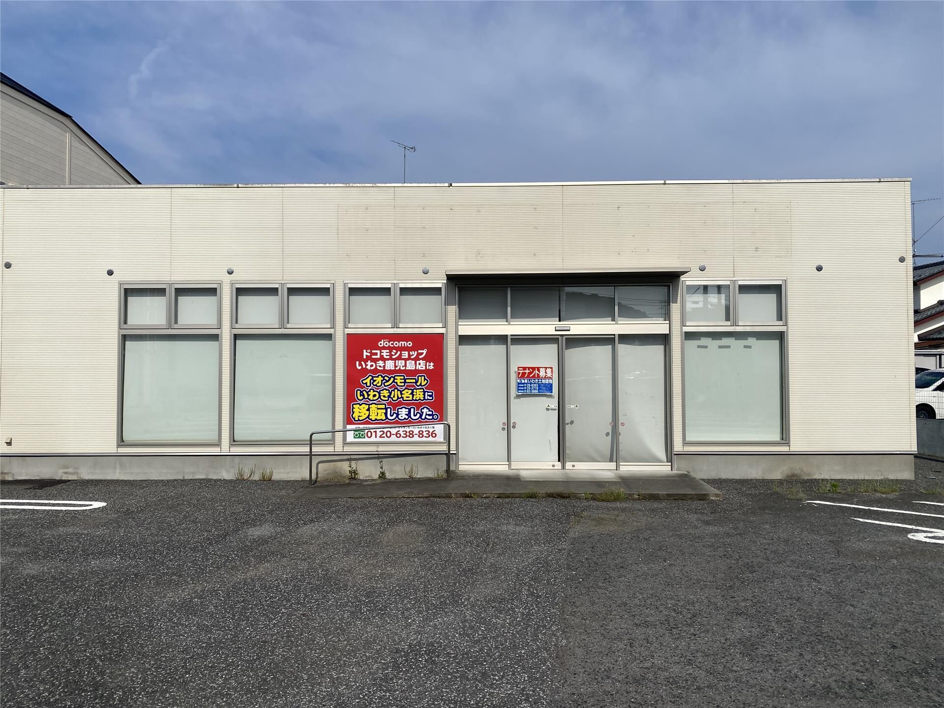  ライトハウス鹿島II