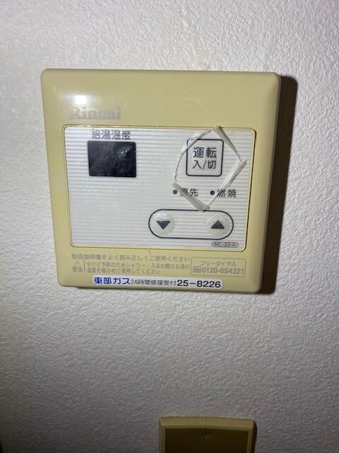  メゾンHANA