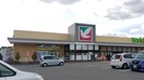 ヨークベニマル上荒川店(スーパー)まで1071m ファミールマルワ5号